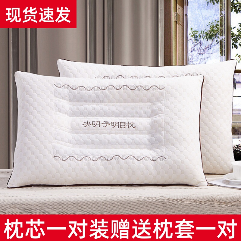 Cassia Seed Pillow Core, a Pair for Home Use, Does Not Collapse or Deform, Protects the Cervical Spine, Aids Sleep, Prevents Mites, Suitable for Single or Double Beds, Summer