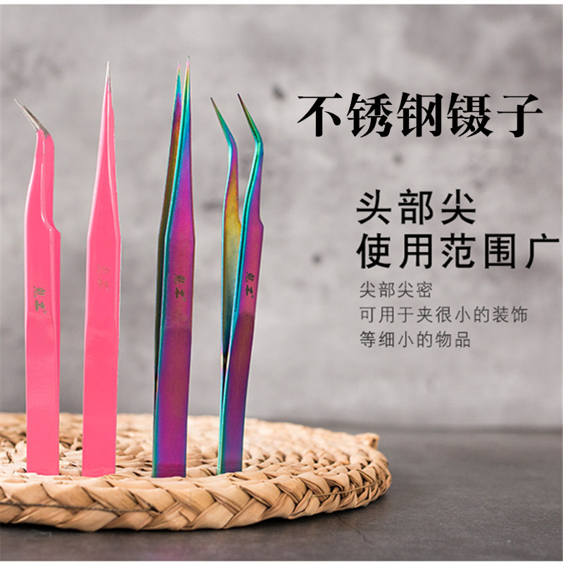 Stainless Steel Tweezers Clip DIY Repair Tool Press Sticker Clips Take Shell Accessories Drill Accessories Tweezers Custard Bend Clips