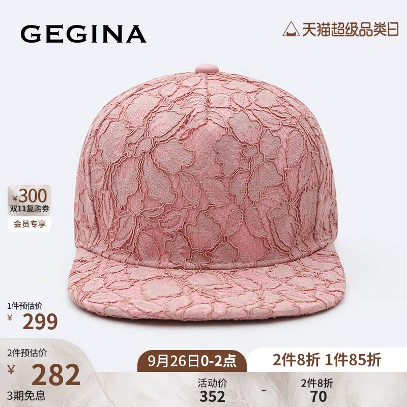 GEGINA Gigina women's new lace pink baseball cap women's casual sports trend INS hat sunscreen hat