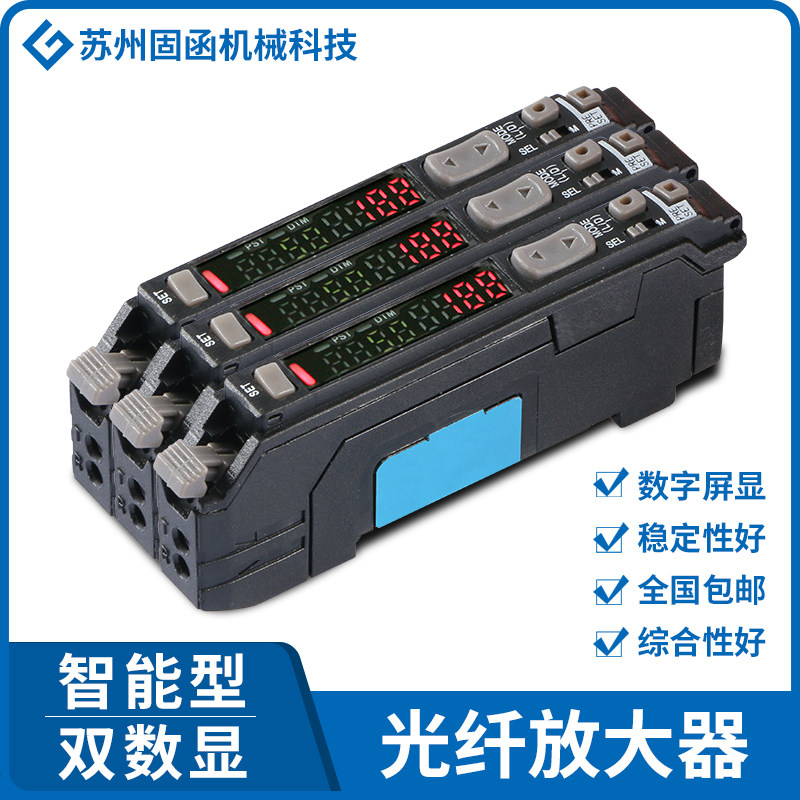 Optical fiber amplifier optical fiber sensor for projectile reflex induction photoelectric switch monitor