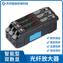  Fiber optic amplifier Fiber optic sensor Anti-reflection induction photoelectric switch probe