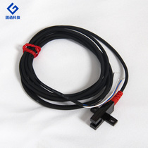  U-slot photoelectric slide Photoelectric proximity switch Magnetic induction Miniature photoelectric SPX303305307 Slot switch