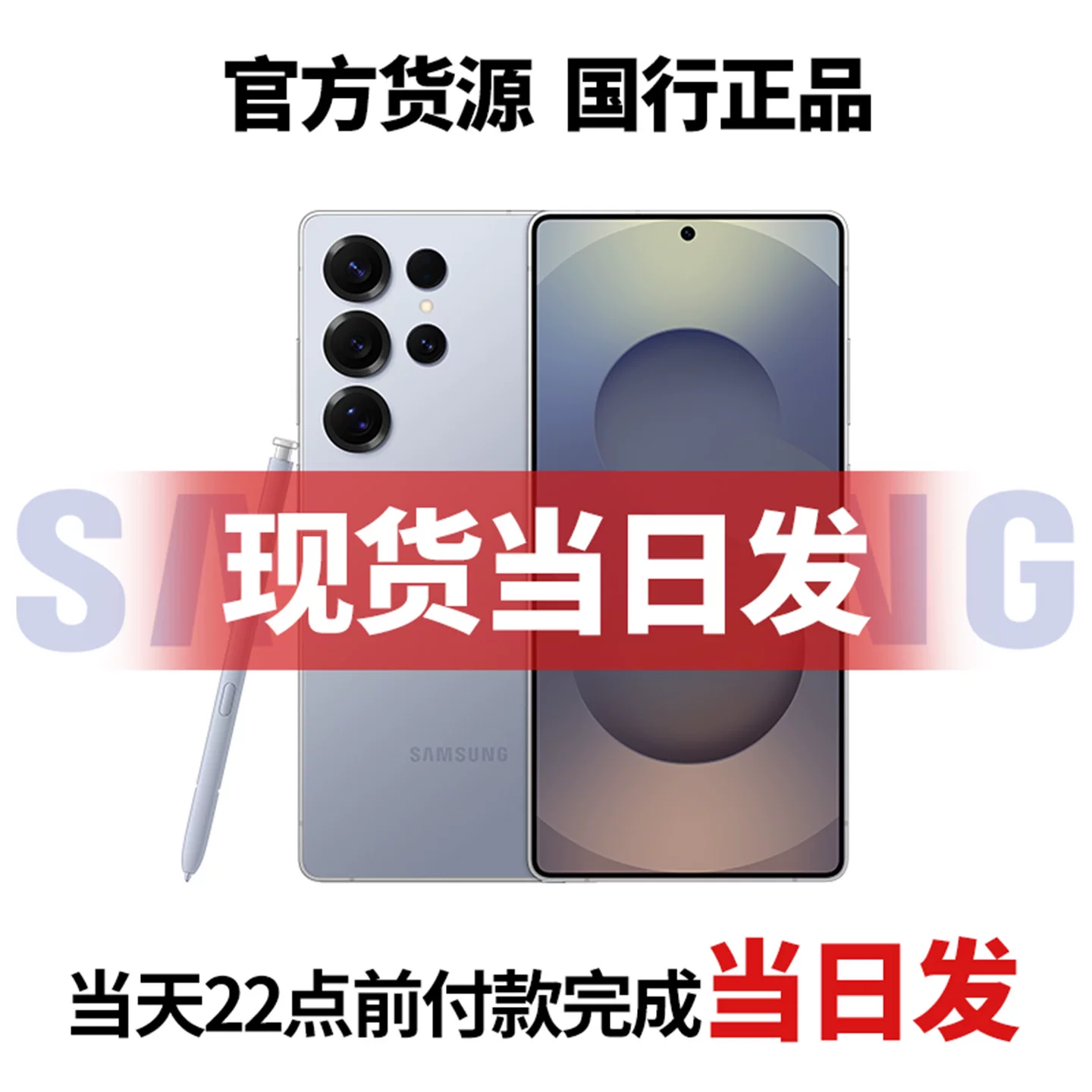 Samsung, Galaxy s25, Galaxy s9380