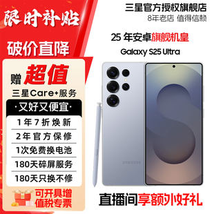 Samsung, Galaxy s25, Galaxy s9380