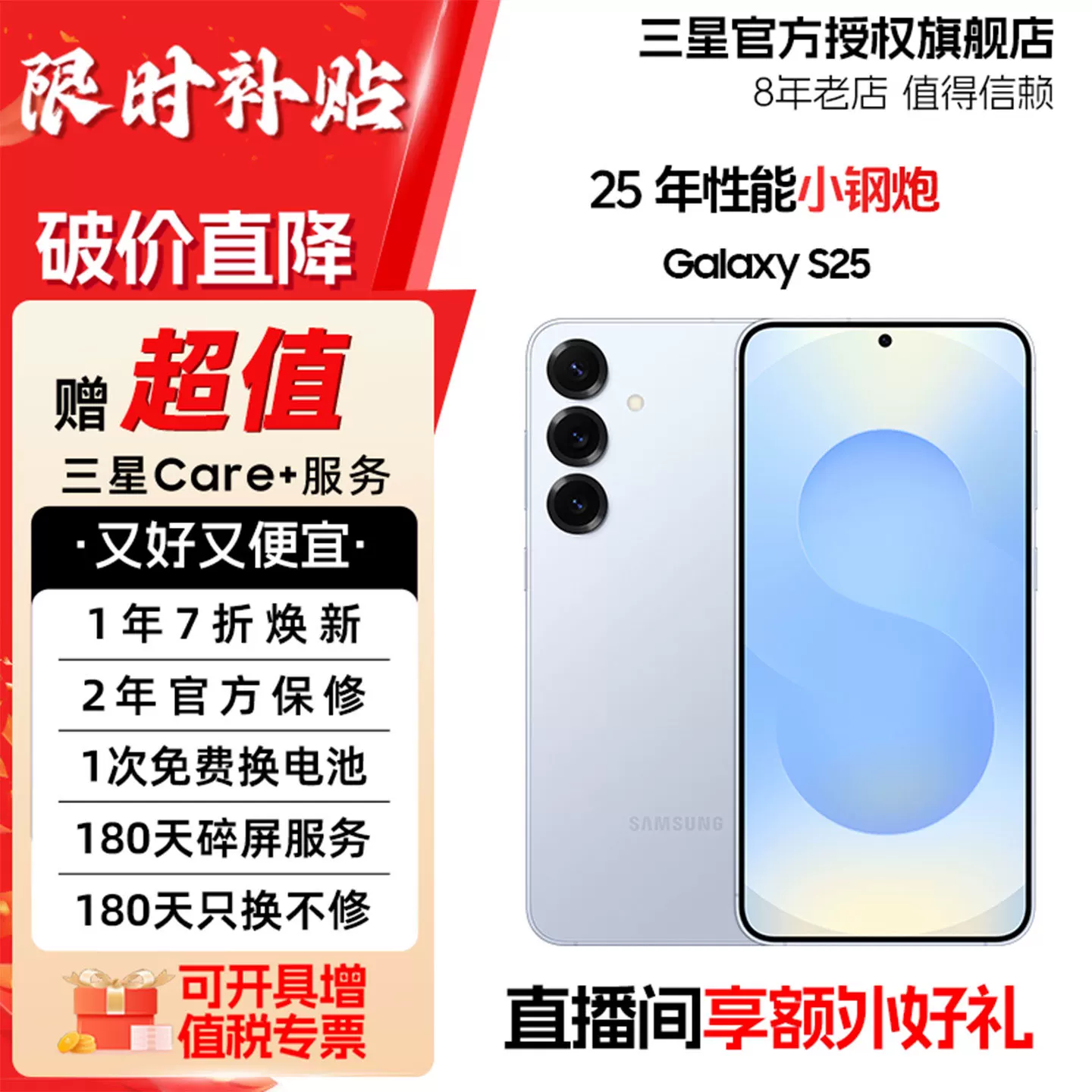 Самсунг, Galaxy s25, легкий и тонкий Galaxy s9310, мобильный телефон, официальный флагманский магазин
