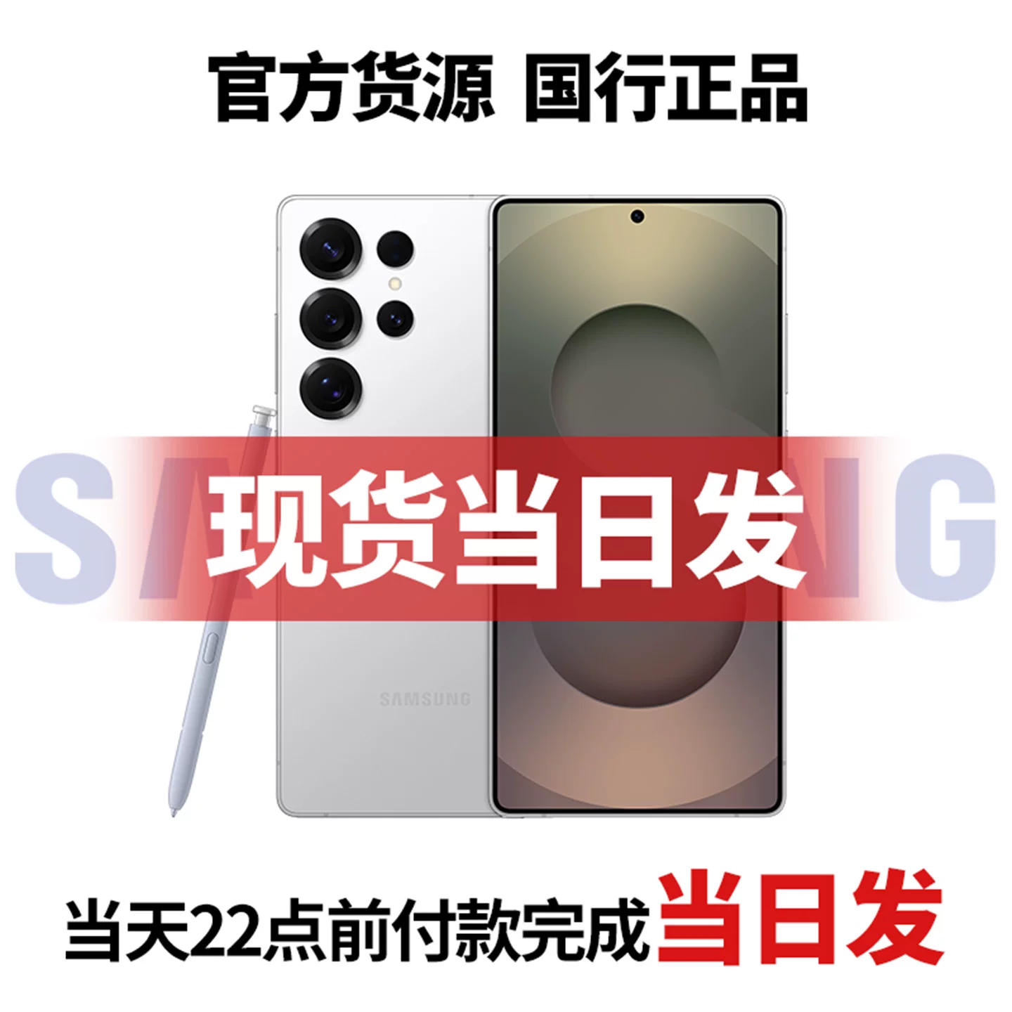 Samsung, Galaxy s25, Galaxy s9380