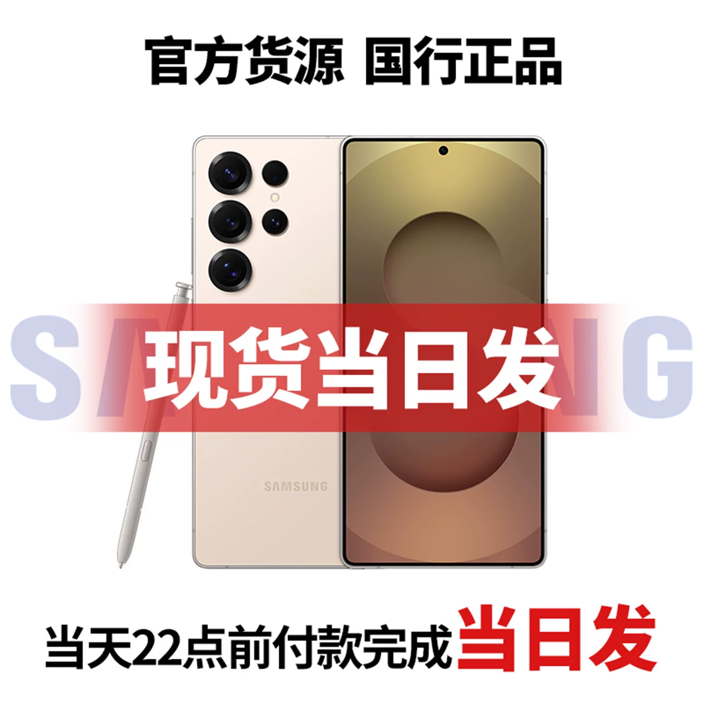 Samsung, Galaxy s25, Galaxy s9380