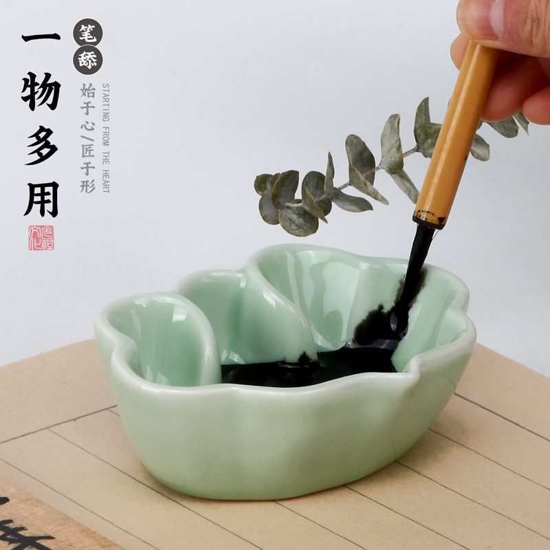 如意墨碟墨池墨碗文房四宝书法摆件陶瓷小楷墨盒笔舔墨盘装墨水碟-淘宝