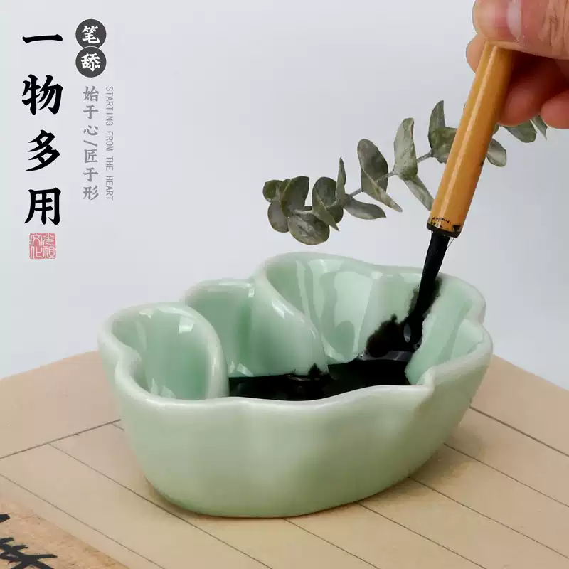 如意墨碟墨池墨碗文房四宝书法摆件陶瓷小楷墨盒笔舔墨盘装墨水碟-淘宝