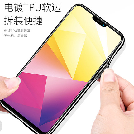 oX21手机壳viv0x21屏幕指纹版保护套vovix21i