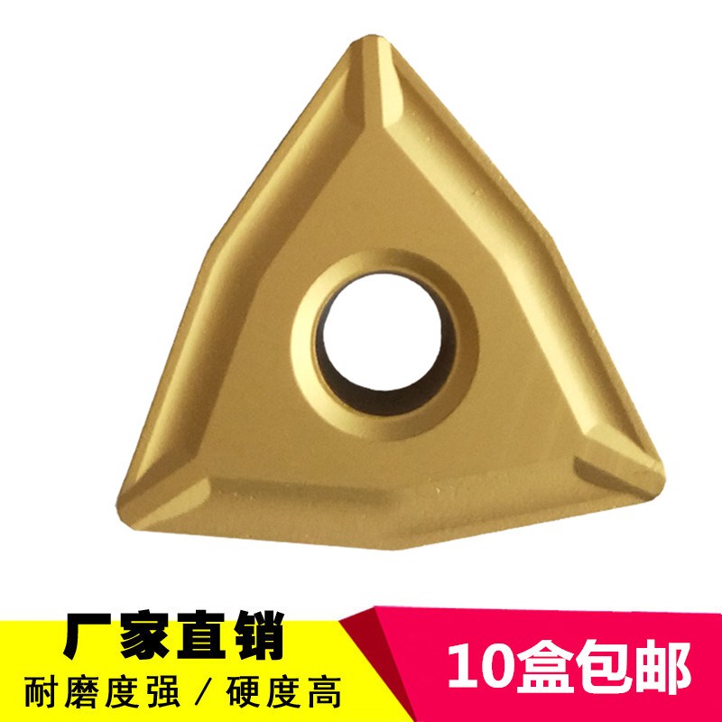 Diamond alloy steel pipe peeling blade TNMX1509-2 TNMX1509 YBM252 YBC251