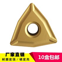 Diamond alloy steel pipe pickup blade TNMX1509-2 TNMX1509 YBM252 YBC251