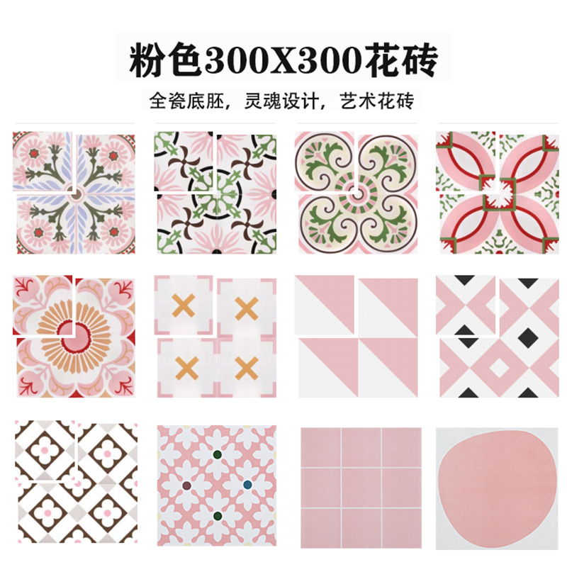 Kitchen Wall Tiles Toilet Bathroom Tiles 300X300 Pink Bathroom Tiles Scandinavian Non-Slip Tiles Balcony Floor Tiles