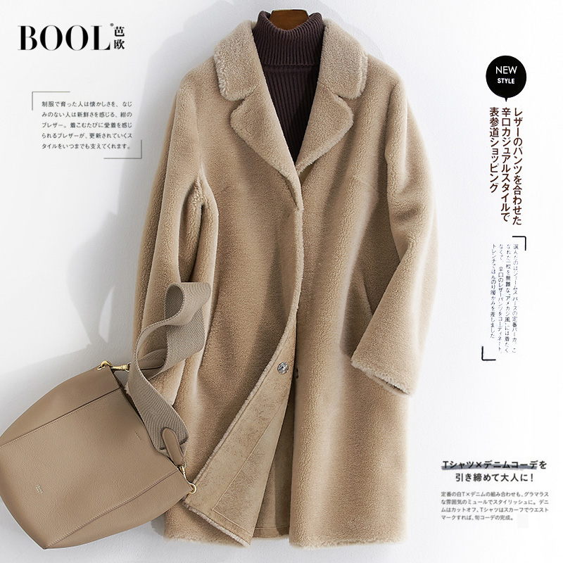 Manteau de fourrure femme BOOL   - Ref 3174893 Image 1