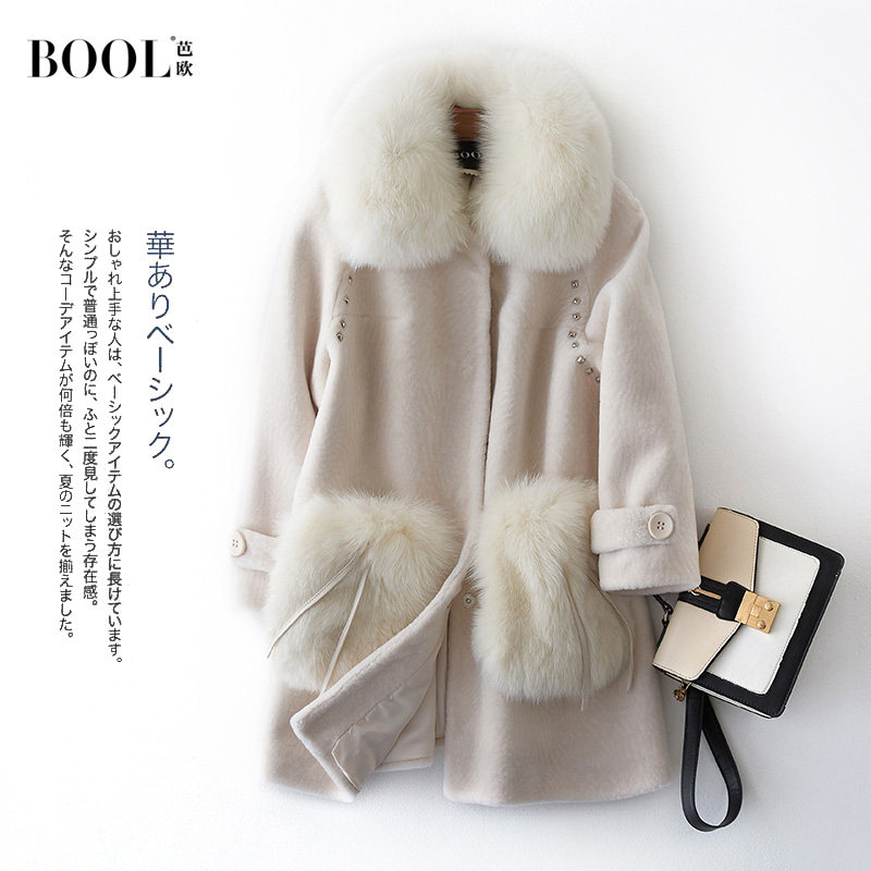 Manteau de fourrure femme BOOL   - Ref 3174587 Image 1