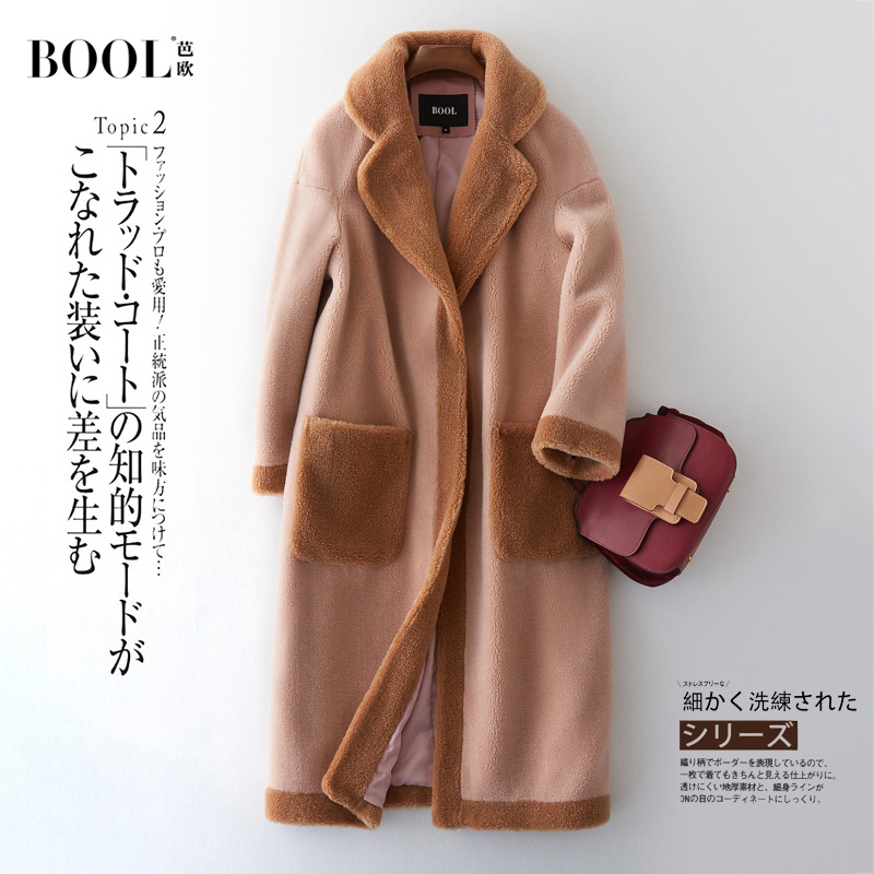 Manteau de fourrure femme BOOL   - Ref 3174970 Image 1