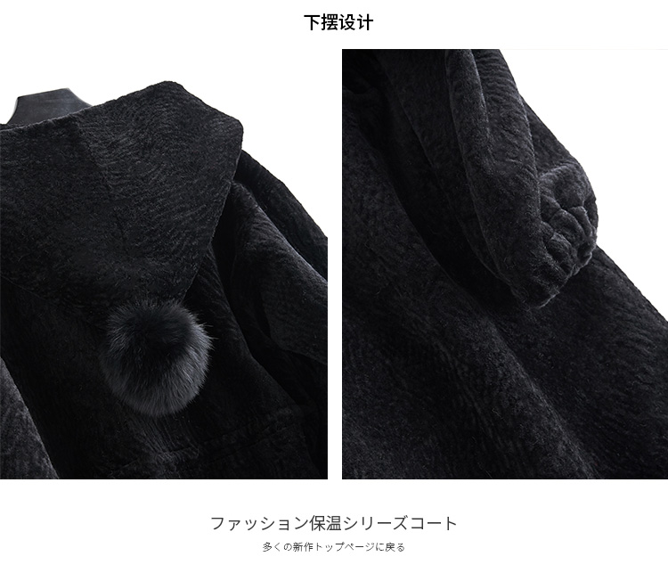 Manteau de fourrure femme BOOL   - Ref 3174707 Image 25