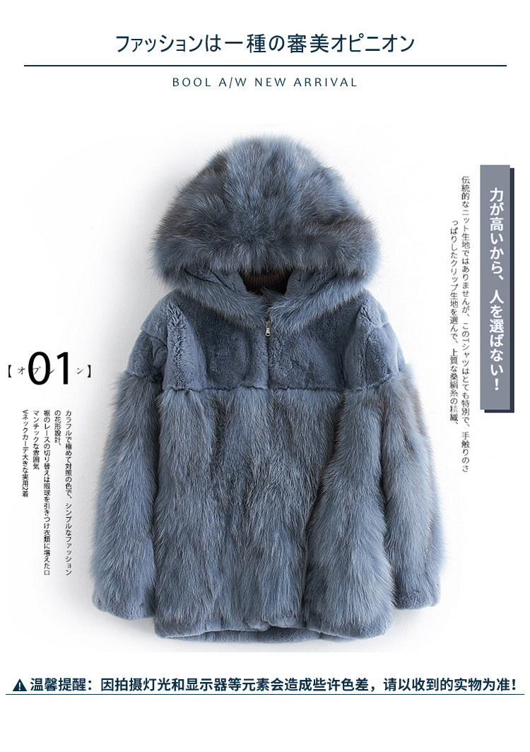 Manteau de fourrure femme BOOL   - Ref 3174651 Image 7