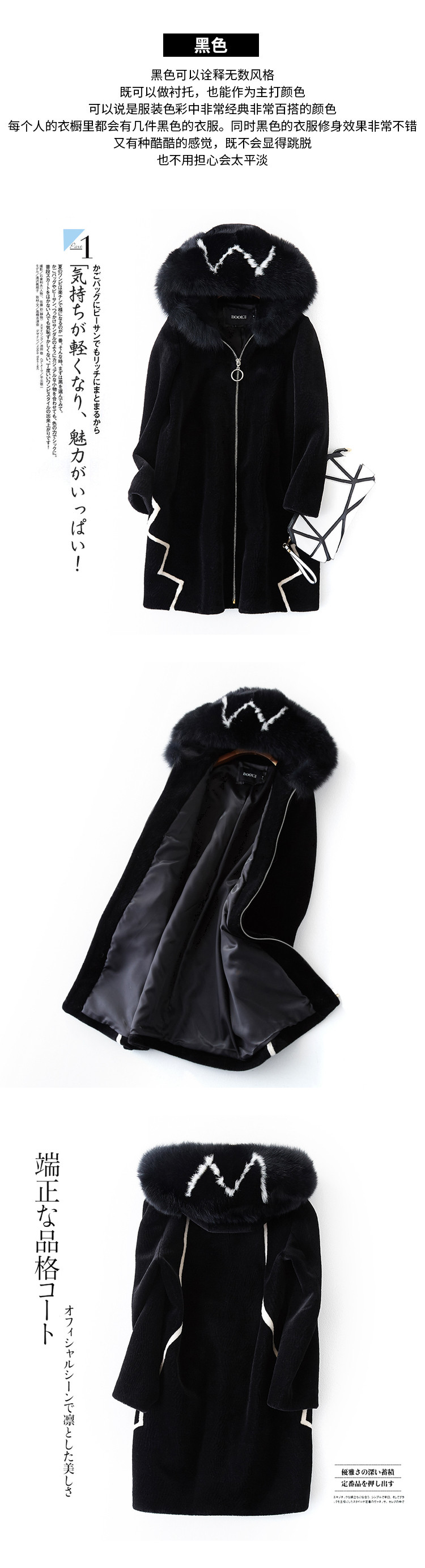 Manteau de fourrure femme BOOL   - Ref 3174654 Image 22