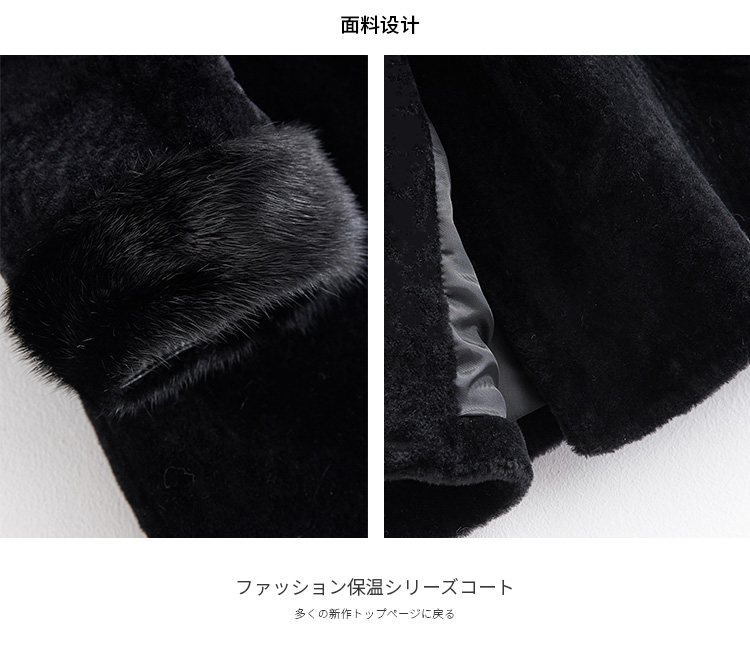 Manteau de fourrure femme BOOL   - Ref 3174928 Image 18