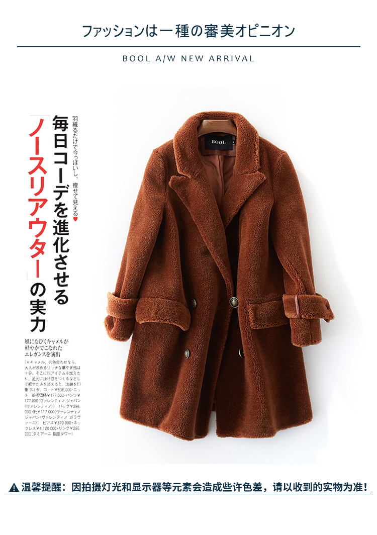 Manteau de fourrure femme BOOL   - Ref 3172109 Image 7