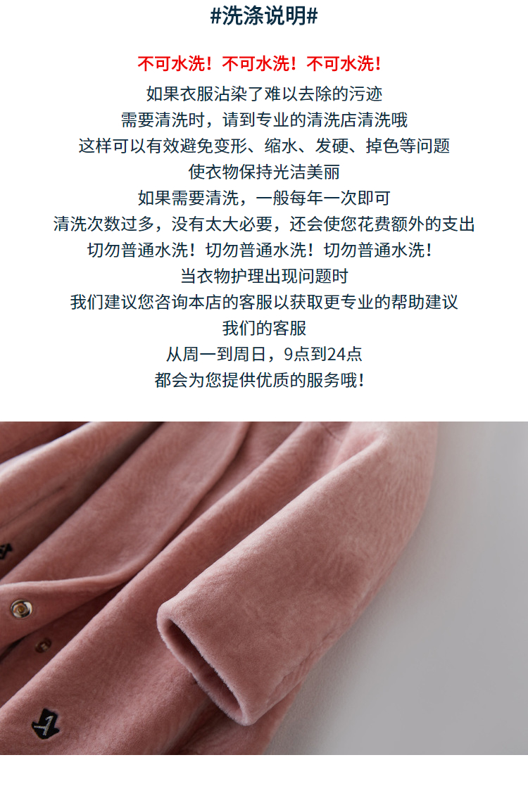 Manteau de fourrure femme BOOL   - Ref 3174586 Image 9