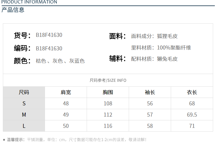 Manteau de fourrure femme BOOL   - Ref 3174651 Image 12