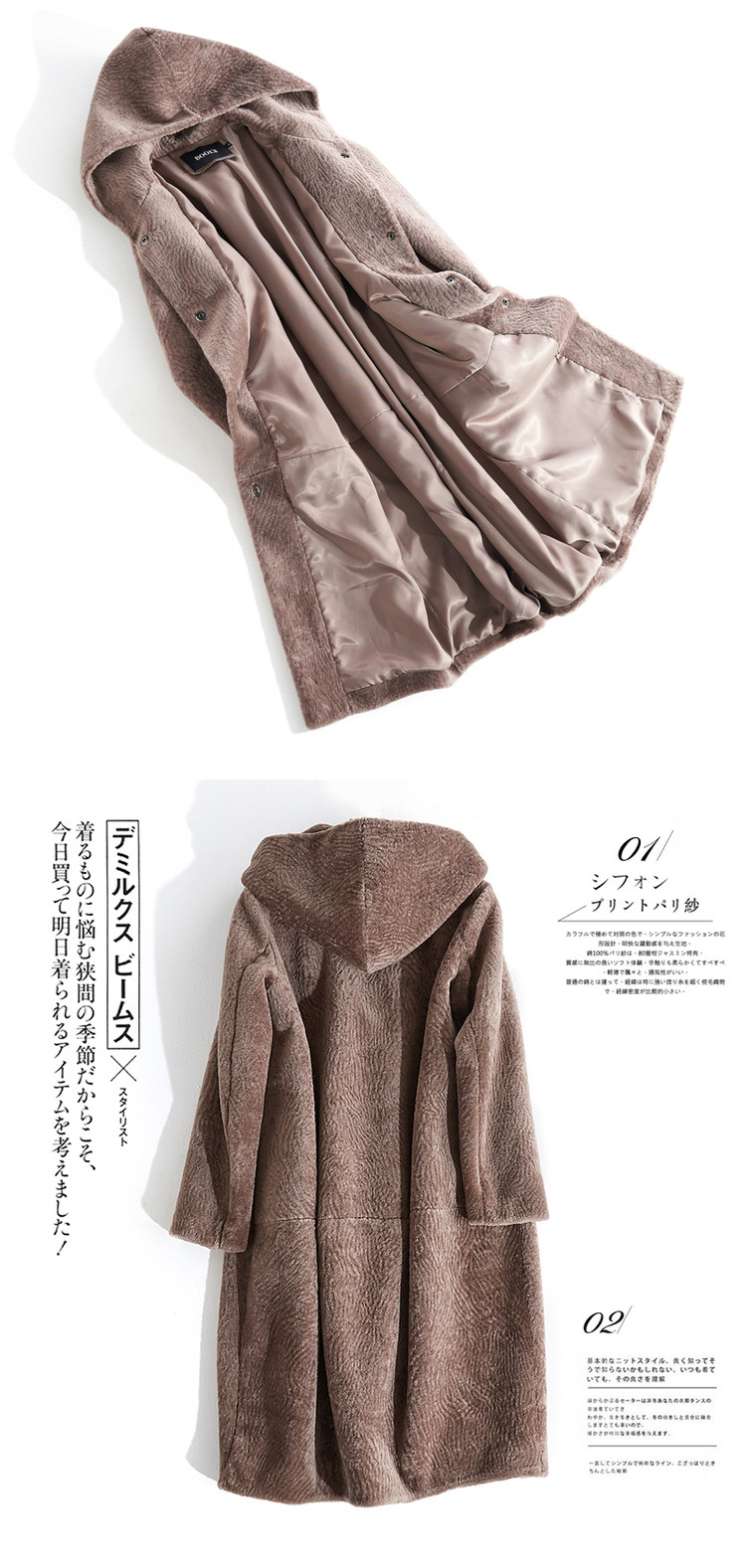 Manteau de fourrure femme BOOL   - Ref 3173857 Image 33