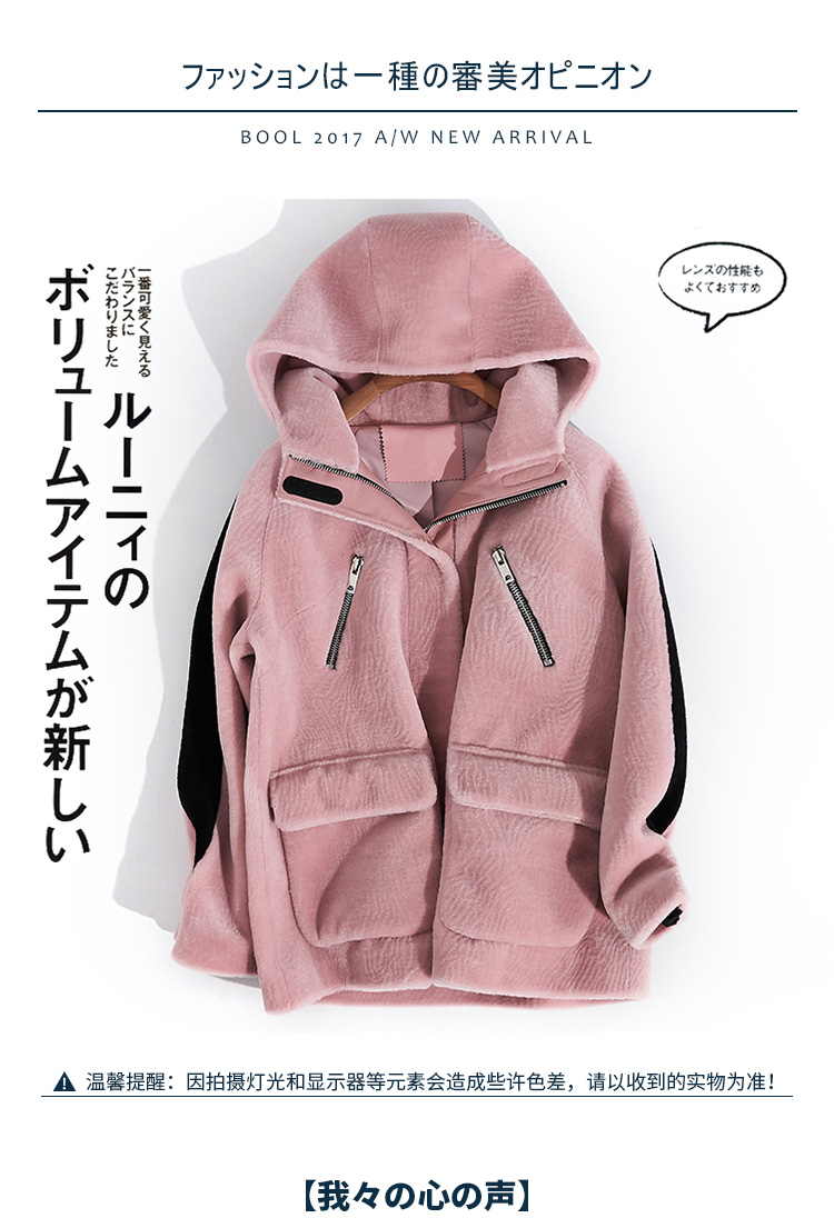 Manteau de fourrure femme BOOL   - Ref 3174979 Image 7