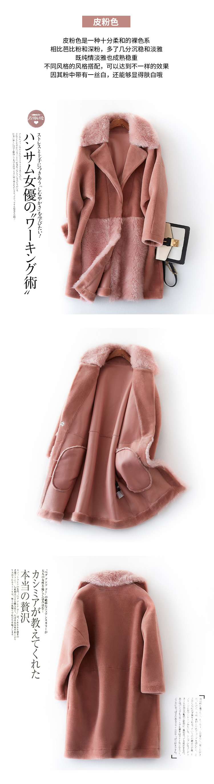 Manteau de fourrure femme BOOL   - Ref 3174800 Image 27