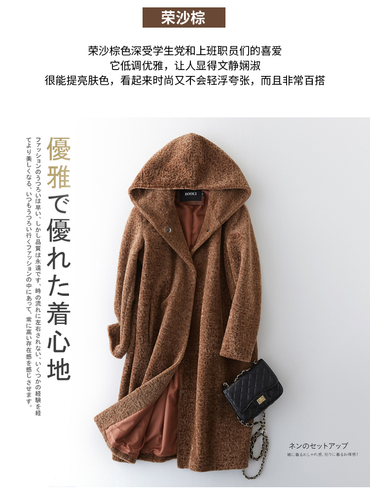 Manteau de fourrure femme BOOL   - Ref 3173857 Image 15