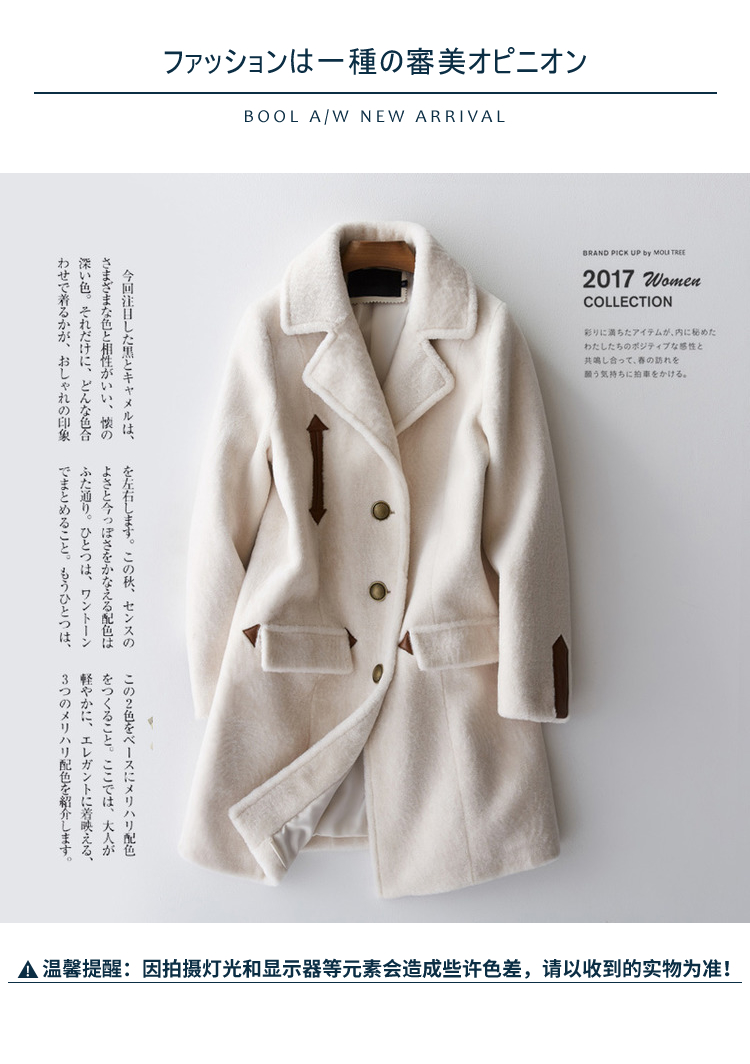 Manteau de fourrure femme BOOL   - Ref 3174825 Image 7