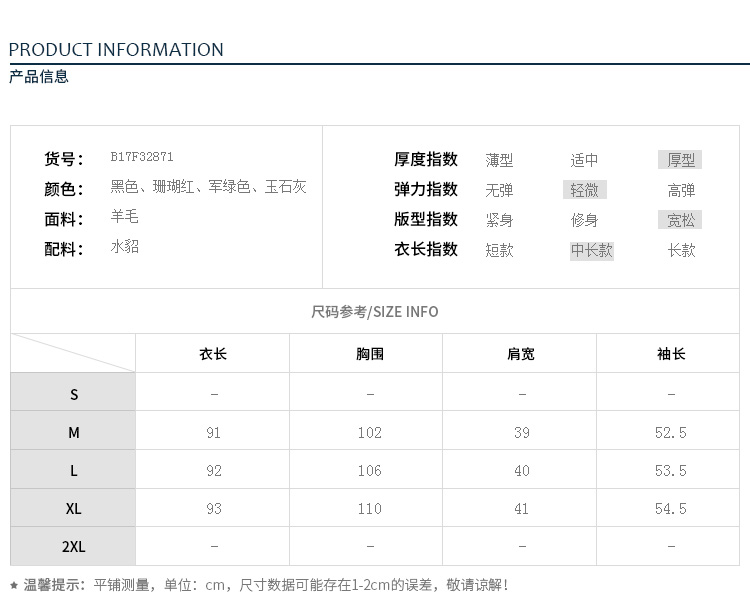 Manteau de fourrure femme BOOL   - Ref 3175124 Image 11