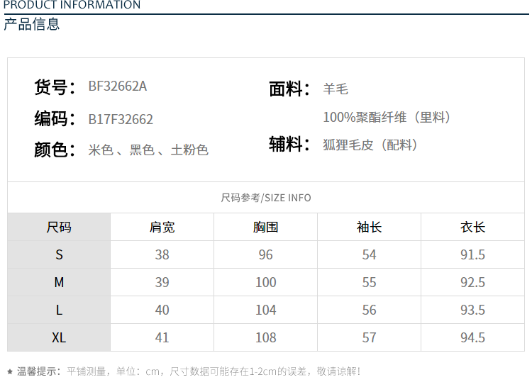 Manteau de fourrure femme BOOL   - Ref 3174586 Image 12