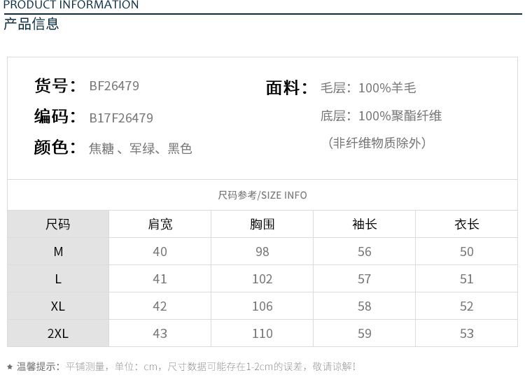 Manteau de fourrure femme BOOL   - Ref 3174770 Image 12