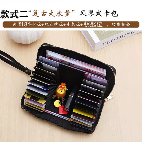 Универсальный длинный бумажник подходит для мужчин и женщин, антимагнитный вместительный и большой картхолдер, цепочка с молнией, сумка с петлей на руку, кошелек, коллекция 2021