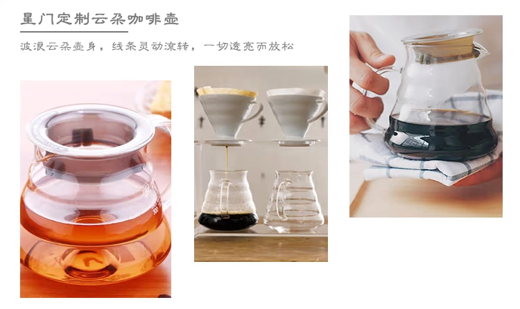 Star Gate Coffee Hand-Crushing Set Bộ 4 miếng chia sẻ nồi lọc cốc lọc giấy rửa tay nồi 1-2 phần - Cà phê