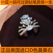 PT950 platinum American imported moisanishi crown diamond ring female baby baby with drop-shaped luxury diamond ring