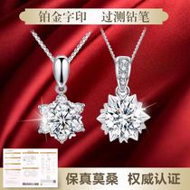 PT950 platinum imported D-color moisanshi 18K rose gold micro-inlaid snow snow and snow Diamond clavicle pendant necklace