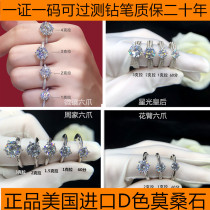 PT950 American imported D color moisanishi Star Queen micro-inlaid flower arm Gold code Six-claw group inlaid platinum female diamond ring