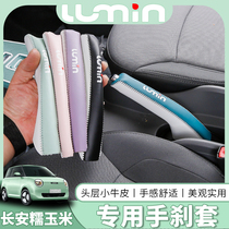 Long Anglutinous Corn Special Handbrake Sleeve LUMIN Interior Retrofit Exclusive Leather Hand-stitched Genuine Leather FITTING ACCESSORIES