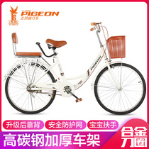Flying pigeon bicycle womens 22 24 26 inch male and female adult student lightweight scooter lady city road bike