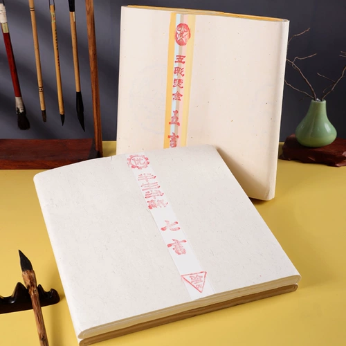 Красочная плитка Dangdang Xuan Paper четырех фута пар из золота с золотым и золотым водяным знаком антикварной каллиграфии специальные рабочие бумаги Четыреххарактер Семи -символ рукописный, отбеливающий, оптовая бесплатная доставка