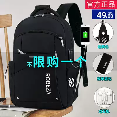 Backpack Men's casual backpack Student school bag fashion trend Korean junior high school student business computer bag Travel bag