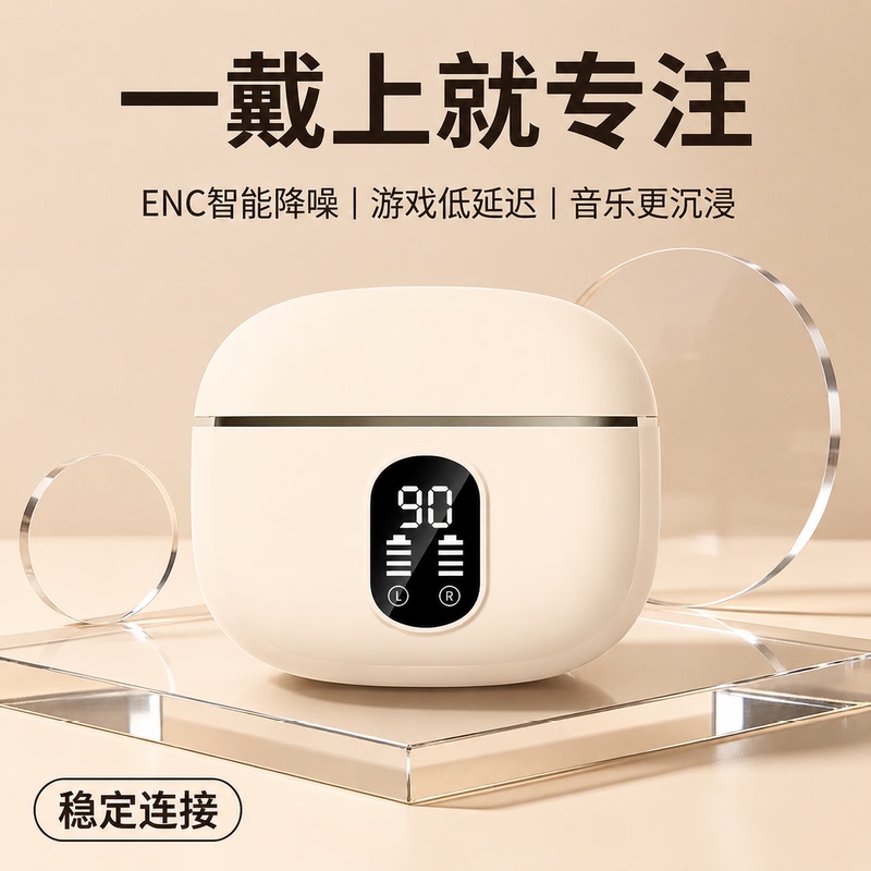 Bluetooth Earphones 2026 New Model Smart Wireless Noise-Cancelling High-Quality In-Ear Earphones with Power Display and Long Battery Life Universal