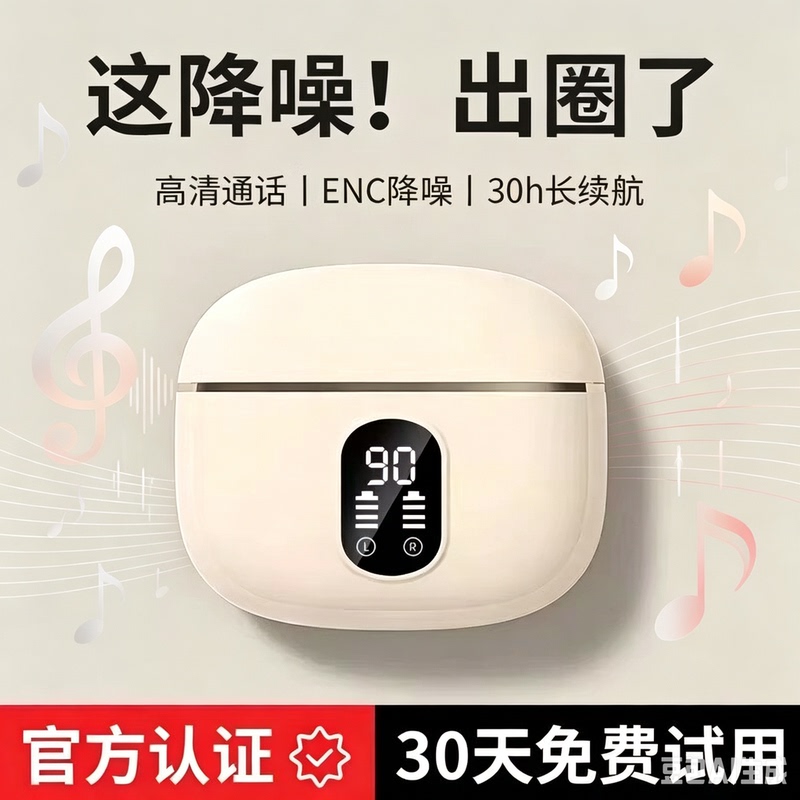 Bluetooth Earphones 2026 New Model with Digital Display, Wireless Noise Reduction, High-Quality In-Ear Design, Power Display, Long Battery Life, Universal Bluetooth Earphones 2026 New Model with Digital Display, Wireless Noise Reduction, High-Quality In-Ear Design, Power Display, Long Battery Life, Universal
