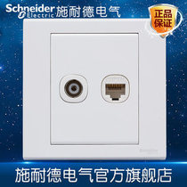 Schneider Electric switch socket TV computer socket network cable wall panel Ruyi white
