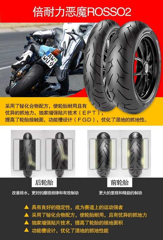 Lốp xe máy Pirelli Angel ST Demon 120/160/180/190/70/60/55/17 Bán nóng chảy - Lốp xe máy