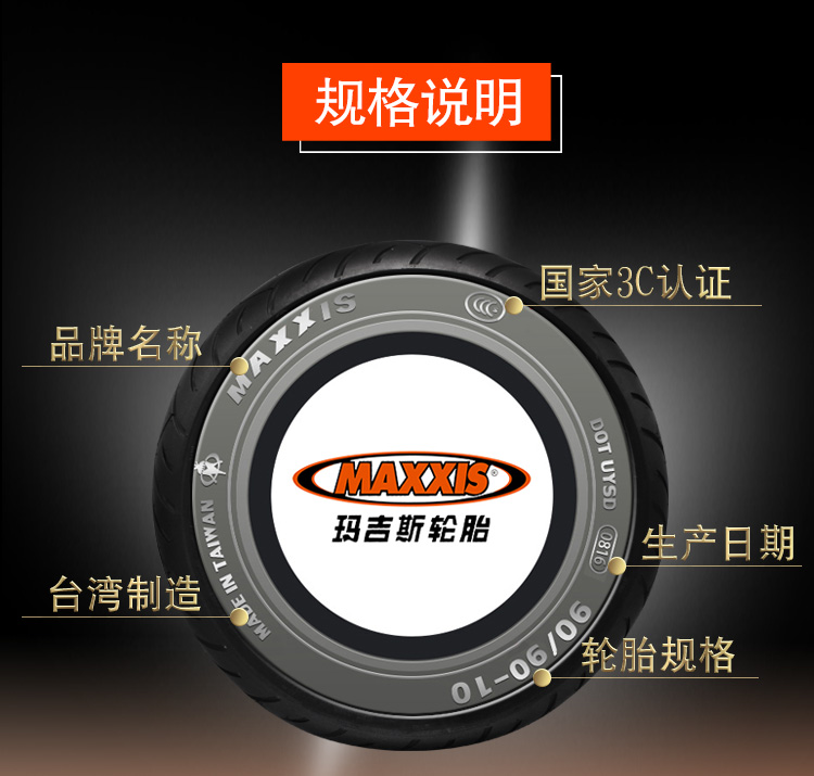 M6029 350 / 110-80 / 100-90-10 / 120-130-70-12 lốp xe máy nóng chảy - Lốp xe máy lốp xe máy deestone