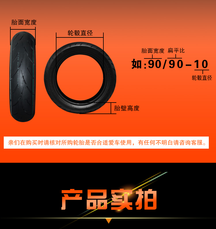 正 新 3.5-90 / 100-90-10 110/120 / 130-70-12 lốp xe máy bán nóng chảy - Lốp xe máy lốp xe máy không săm